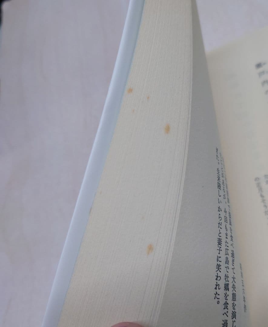 古舘曹人集/自註現代俳句シリーズ・続編18