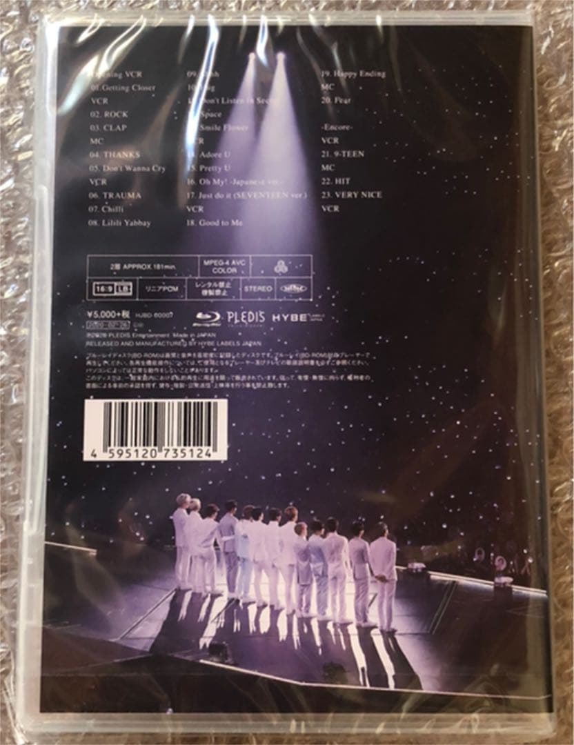 SEVENTEEN ODE TO YOU通常盤Blu-ray★ウジ★新品
