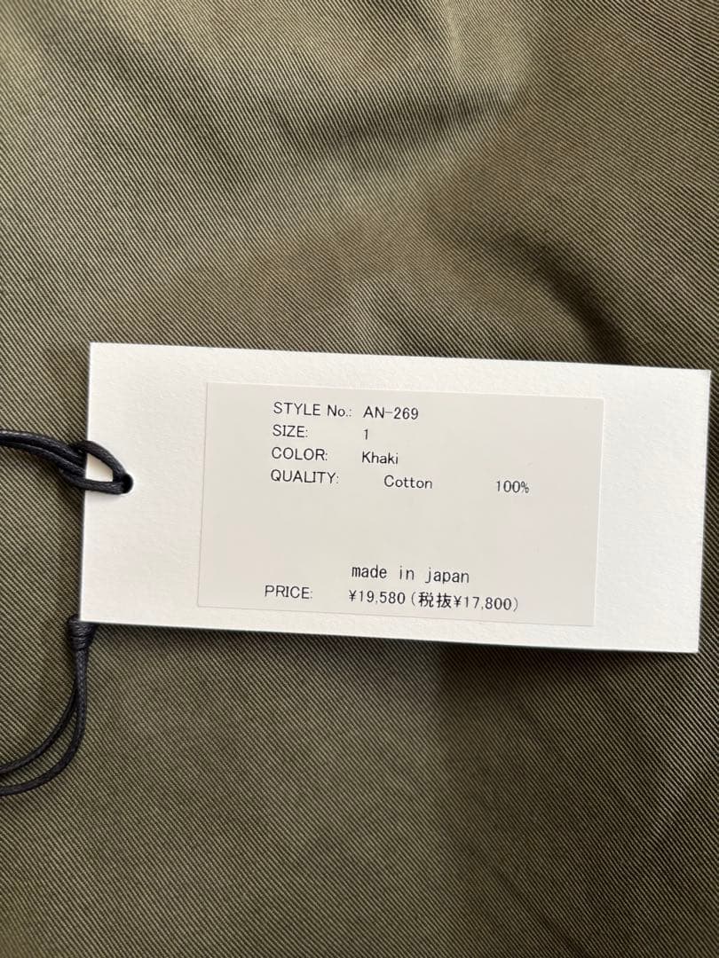 新品サザンカバイツリーズ カーキ バナナトラウザー Size1