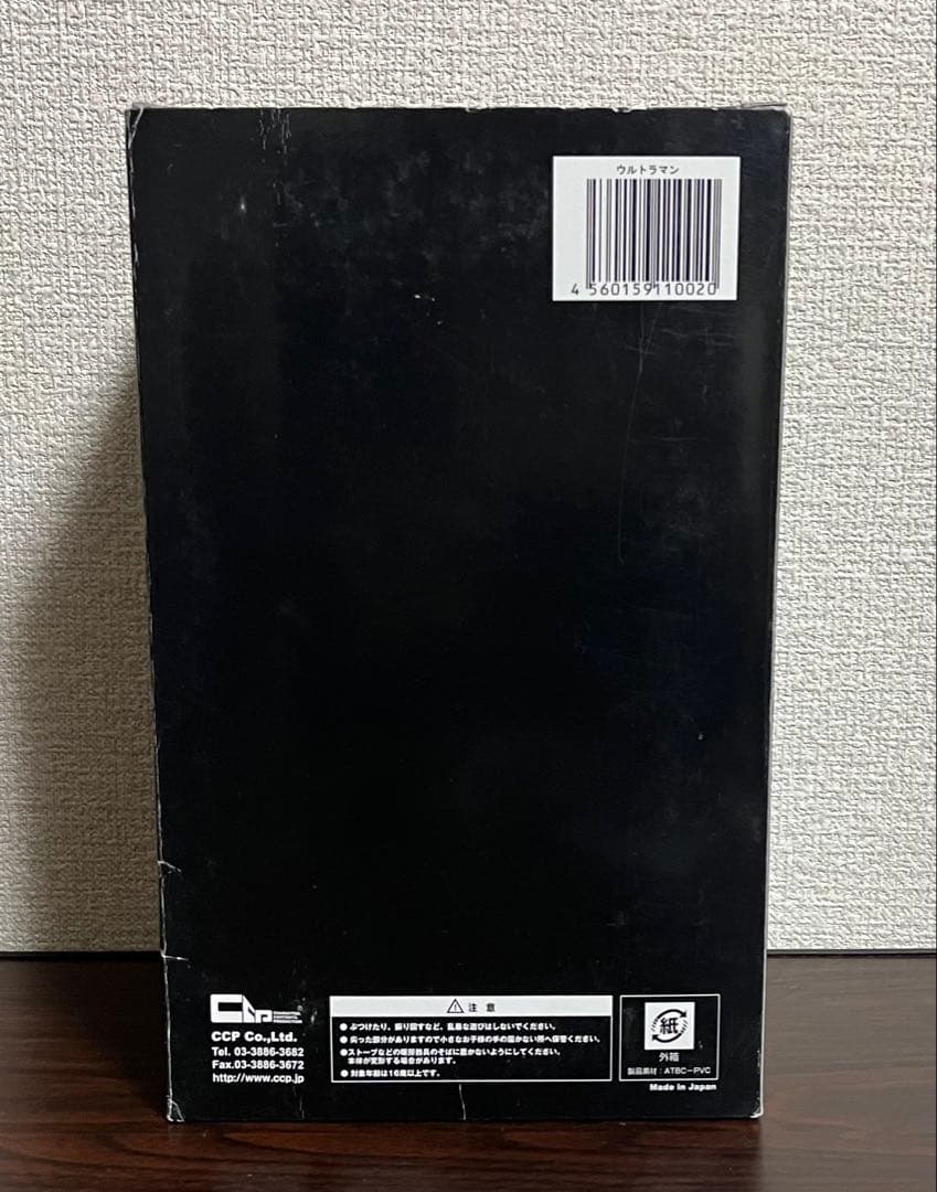 dive限定 500個限定 CCP 帰ってきたウルトラマン ジャック ソフビ