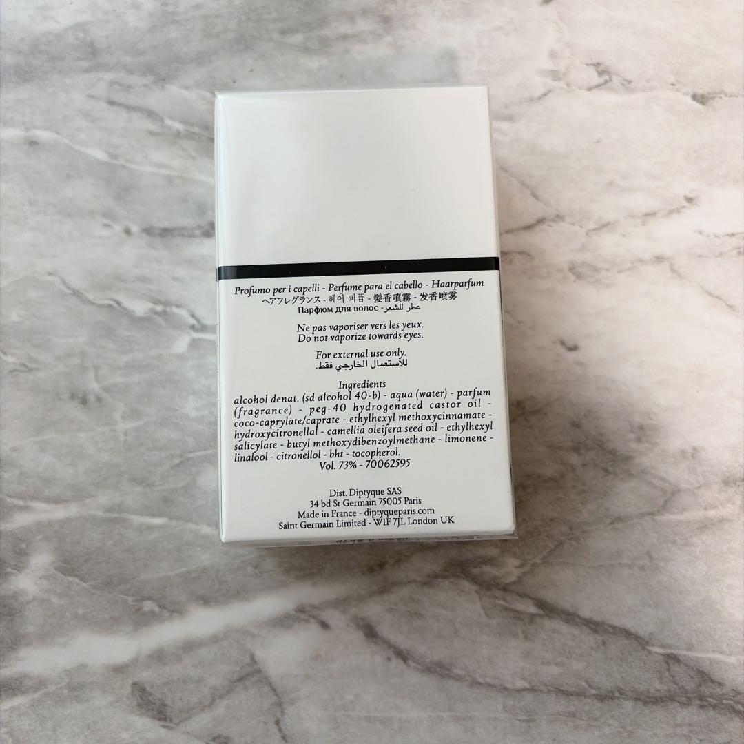 Diptyque ディプティック ローパピエ　ヘアミスト