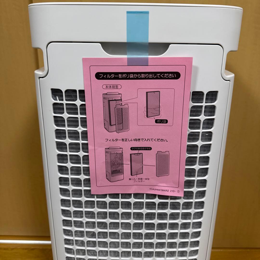 【新品未使用】SHARP KI-PS40-W 空気清浄機