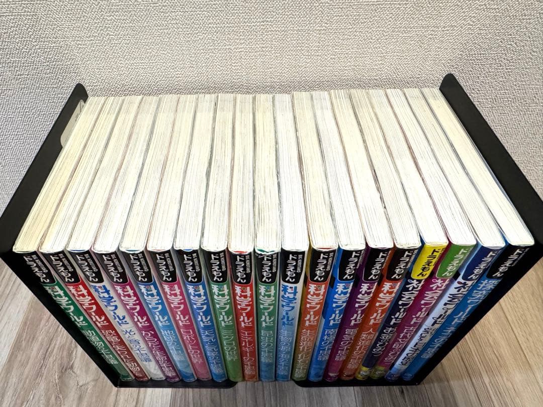 19冊セット　ドラえもん　科学ワールド・社会ワールド　まとめ売り