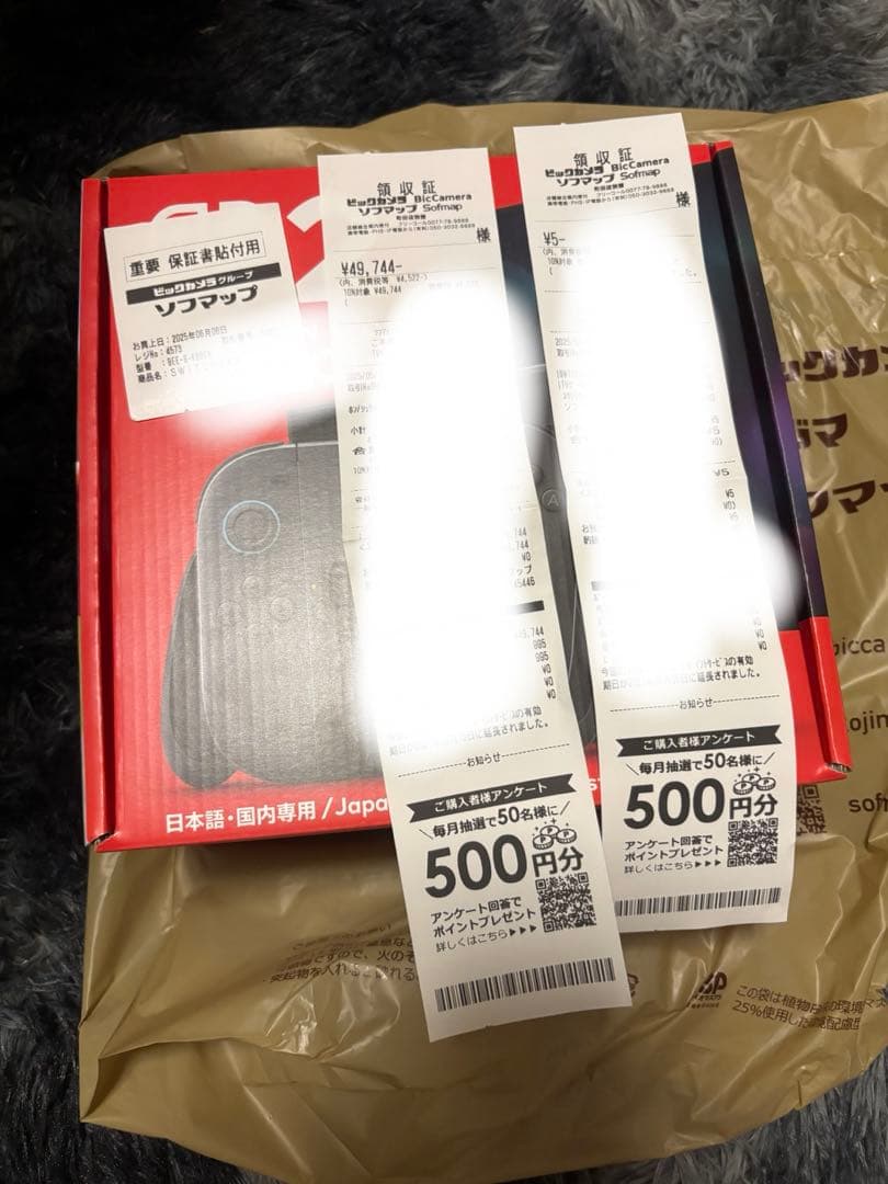 Nintendo Switch2 国内専用　保証書付き