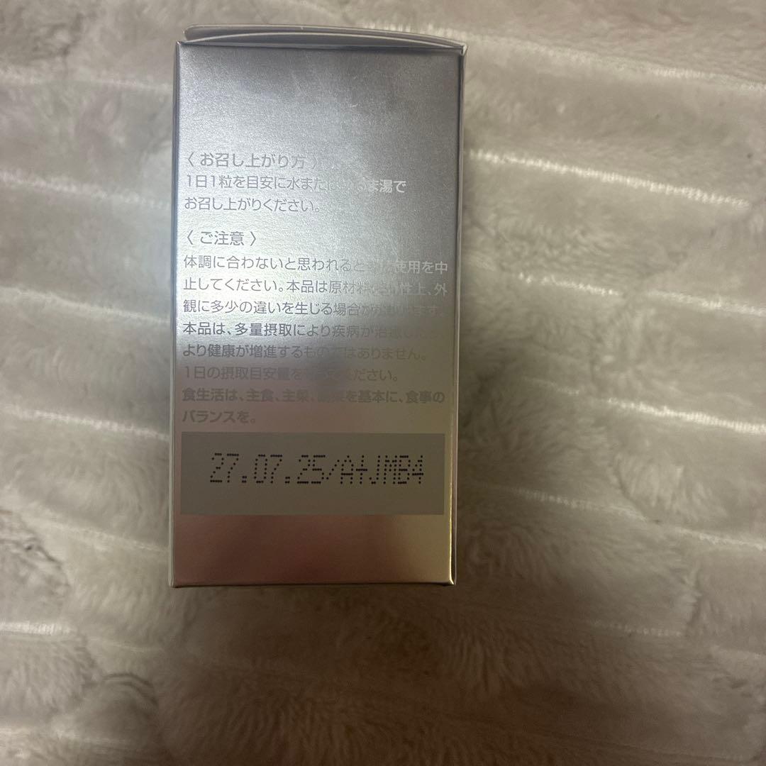 SBC MEDISPA 飲む日焼け止め 4個　新品未使用