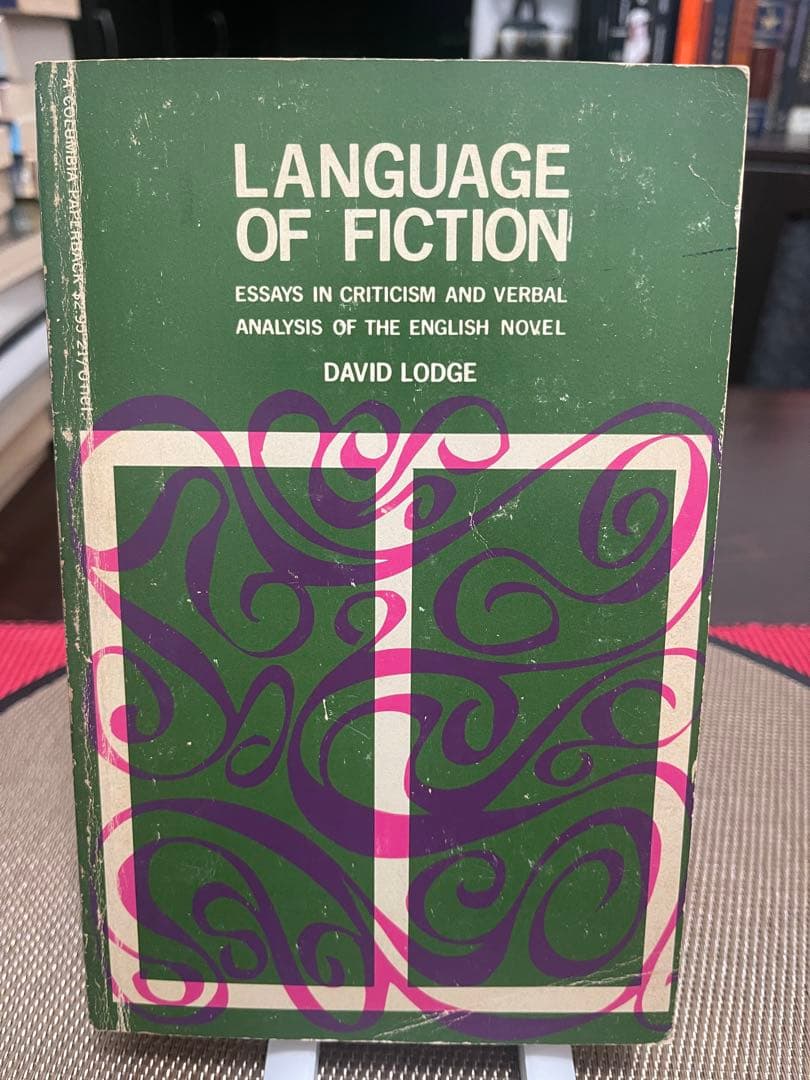 希少　Language of Fiction David Lodge 洋書