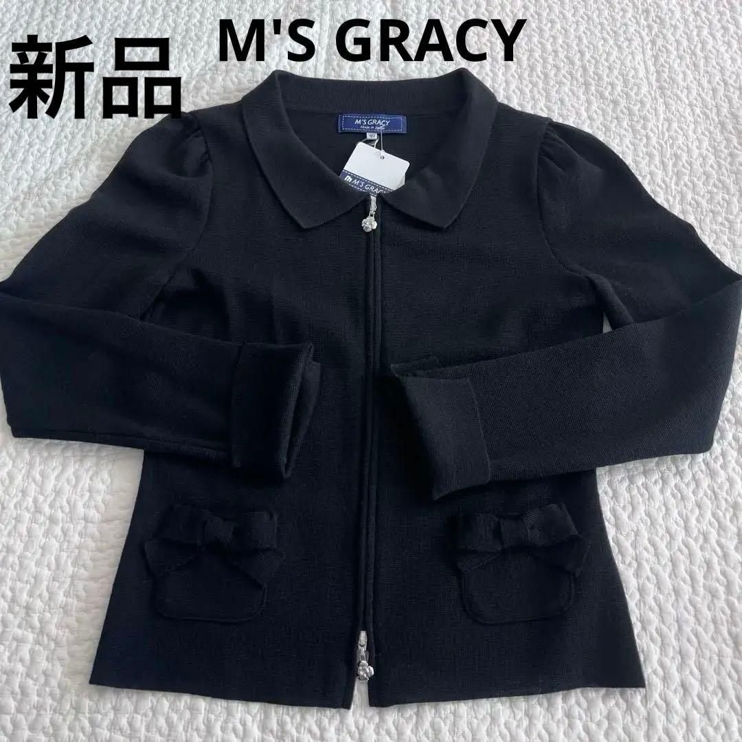 新品　未使用　M's エムズグレイシー　カーディガン　セレモニー