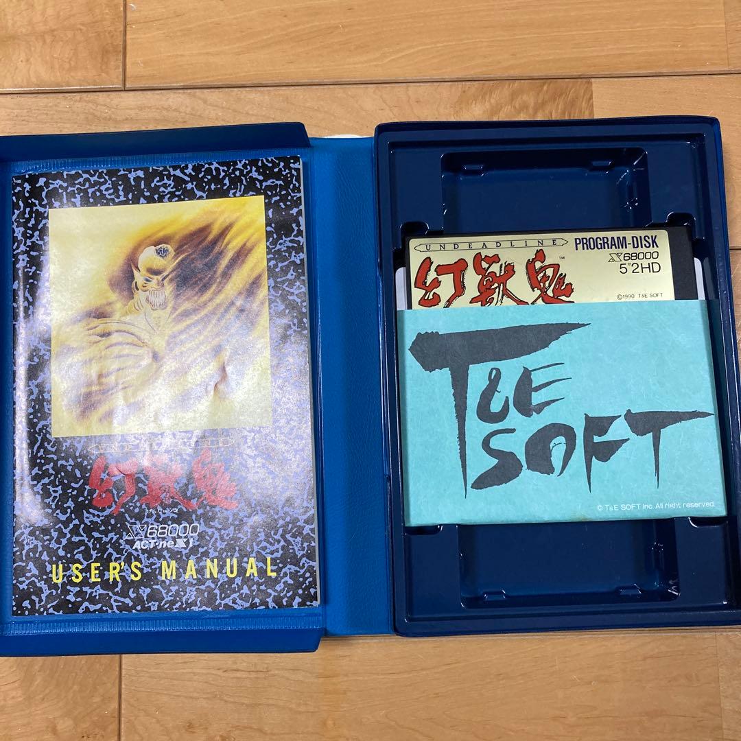 幻獣鬼　UNDEADLINE げんじゅうき　　x68000