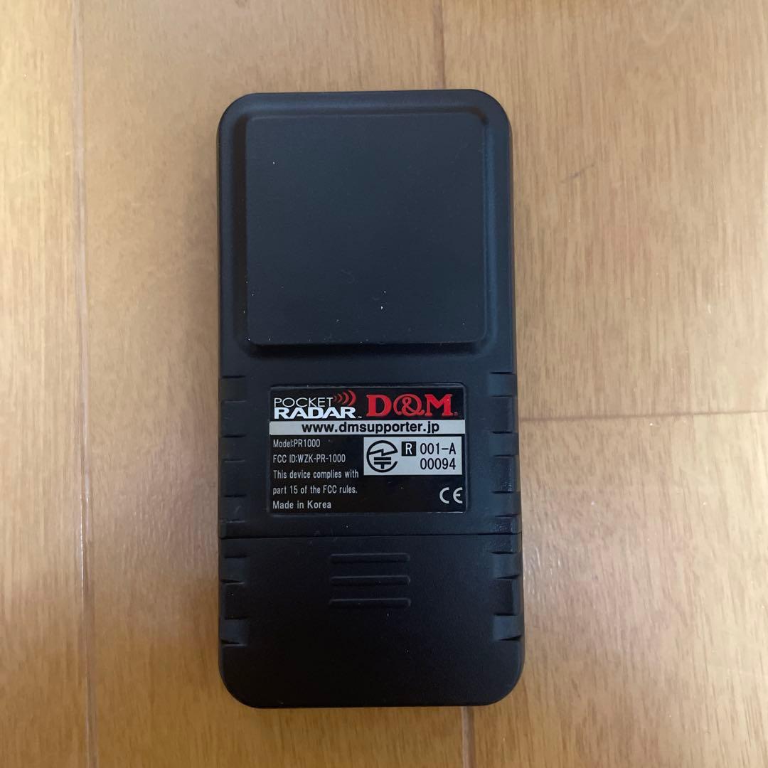 スピードガン　POCKET RADAR ポケットレーダー