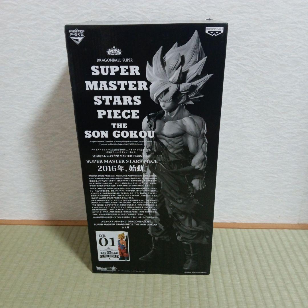 ドラゴンボール smsp 孫悟空　01　初版　新品未開封