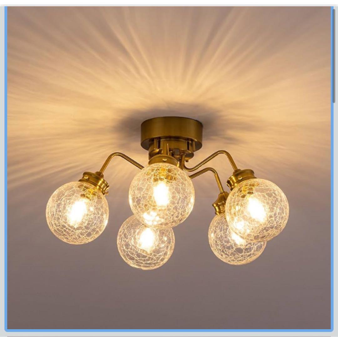 Chende シーリングライト 5灯 ガラス ひび割れ クラック 北欧 おしゃれ