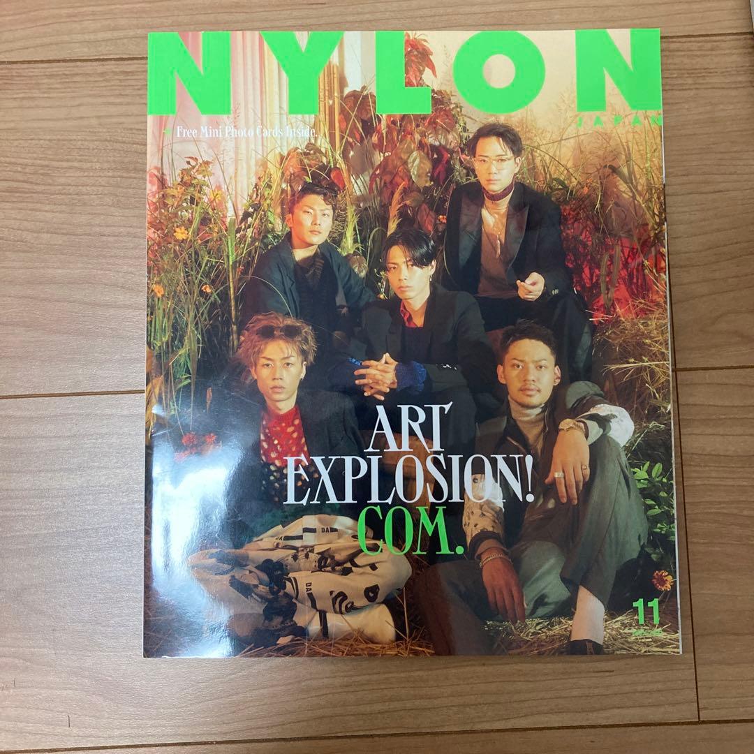 NYLONJAPAN(ナイロンジャパン2021年11月号