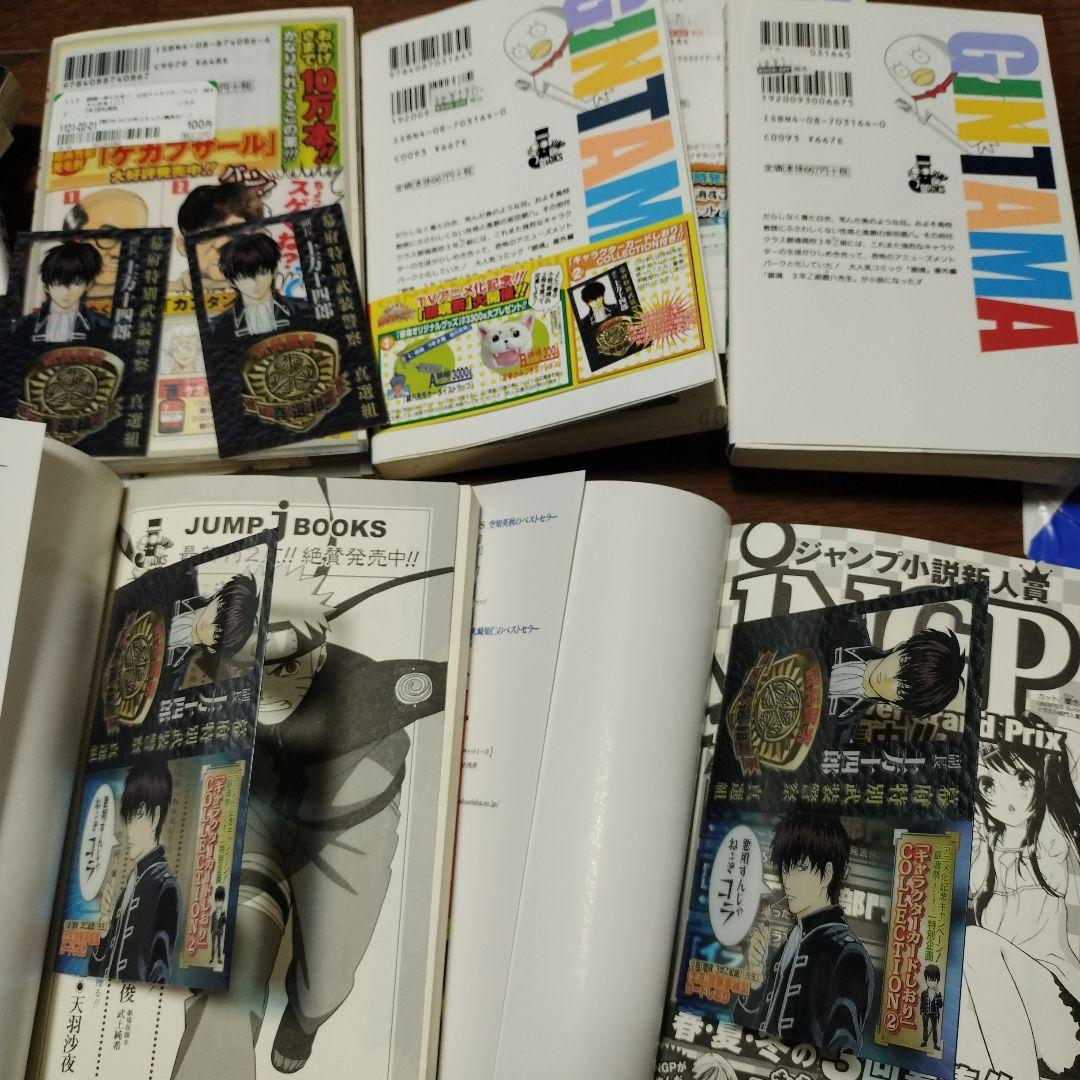 土方十四郎　カードしおり　警察手帳