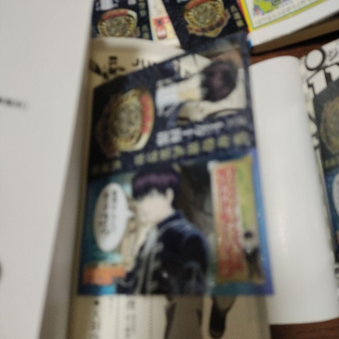 土方十四郎　カードしおり　警察手帳