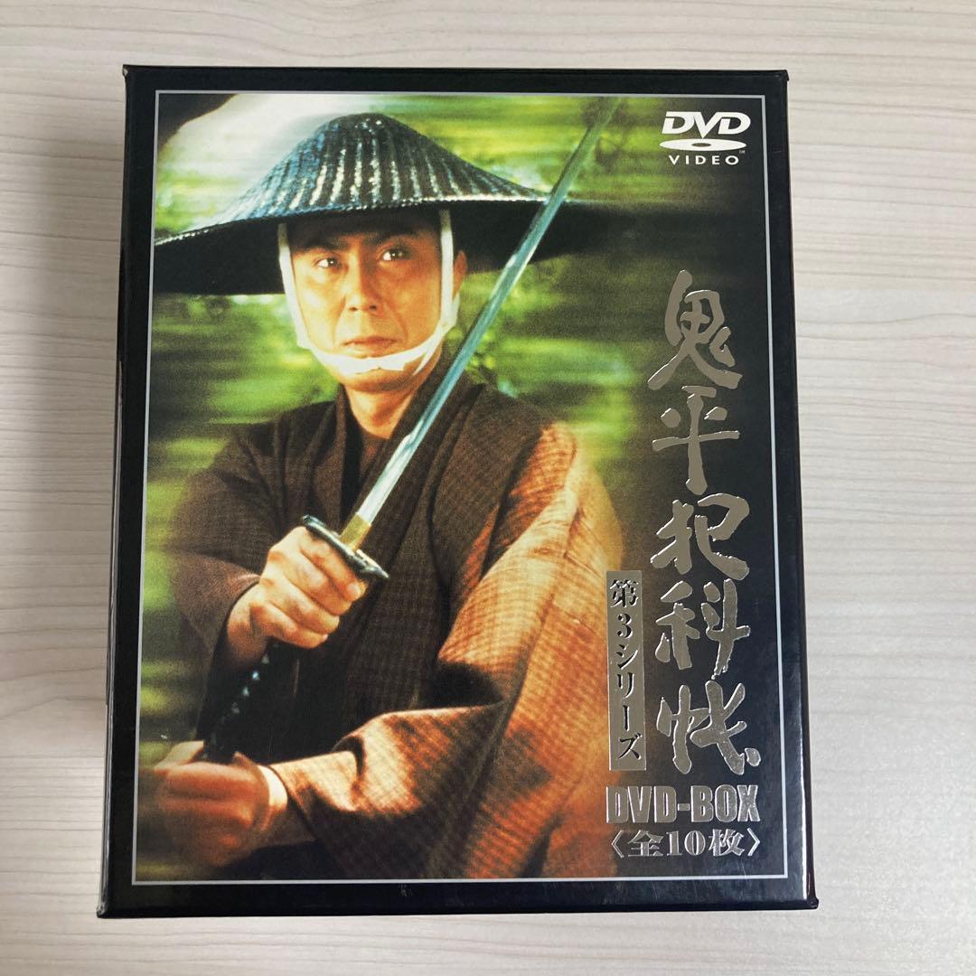 鬼平犯科帳 DVD-BOX 第3シリーズ全10枚 特典付き