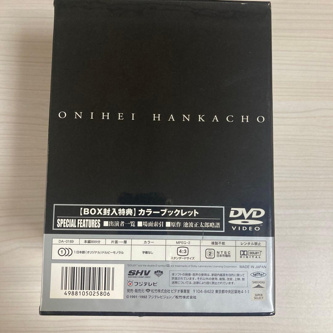 鬼平犯科帳 DVD-BOX 第3シリーズ全10枚 特典付き