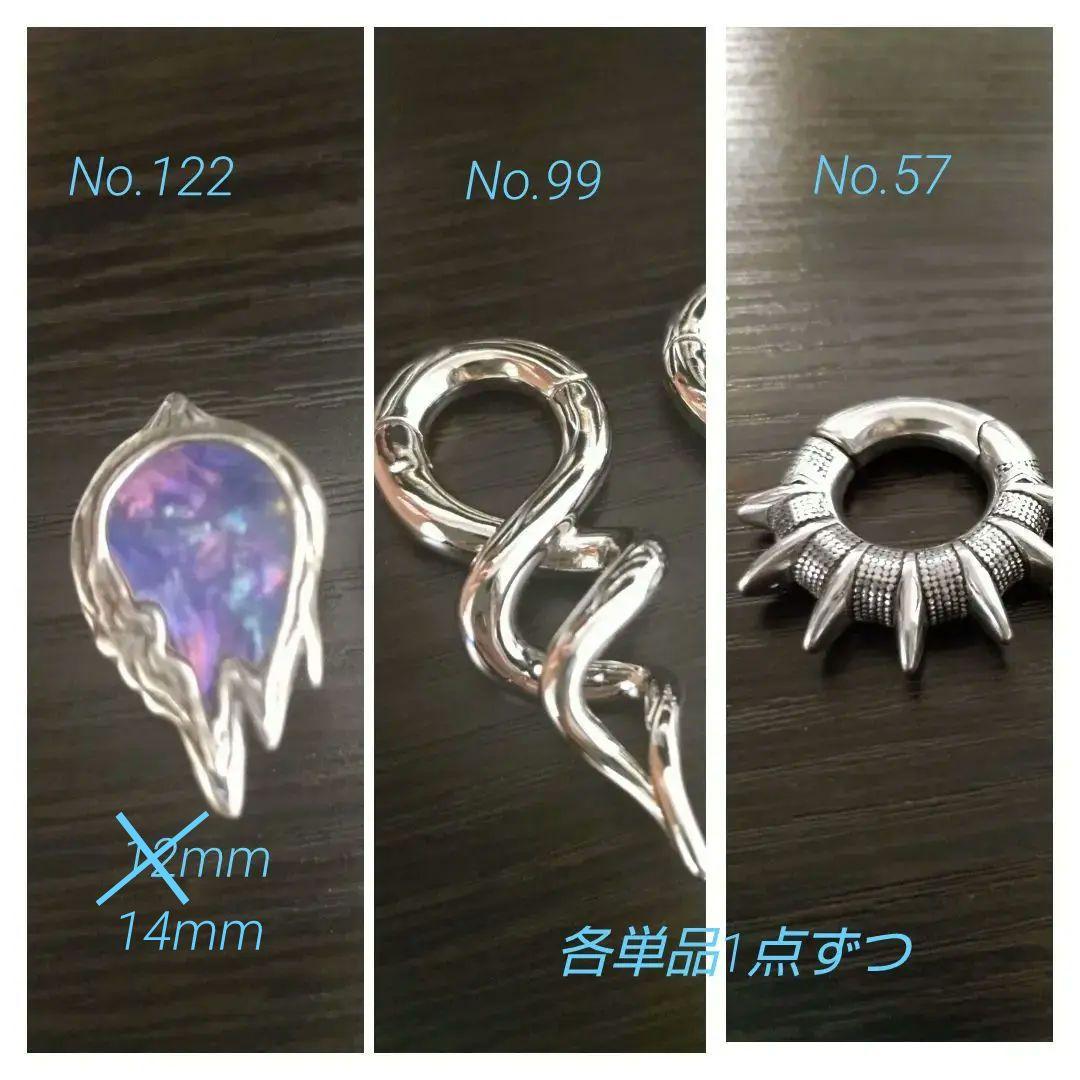 hage　単品16点おまとめ