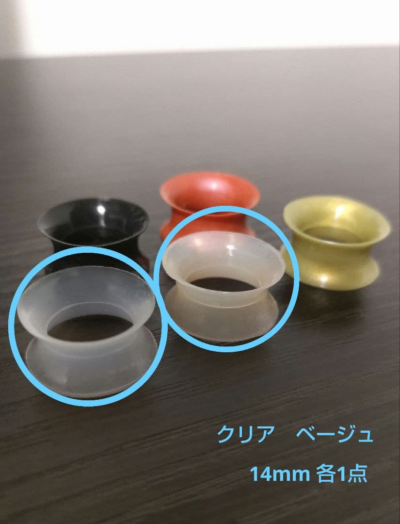 hage　単品16点おまとめ