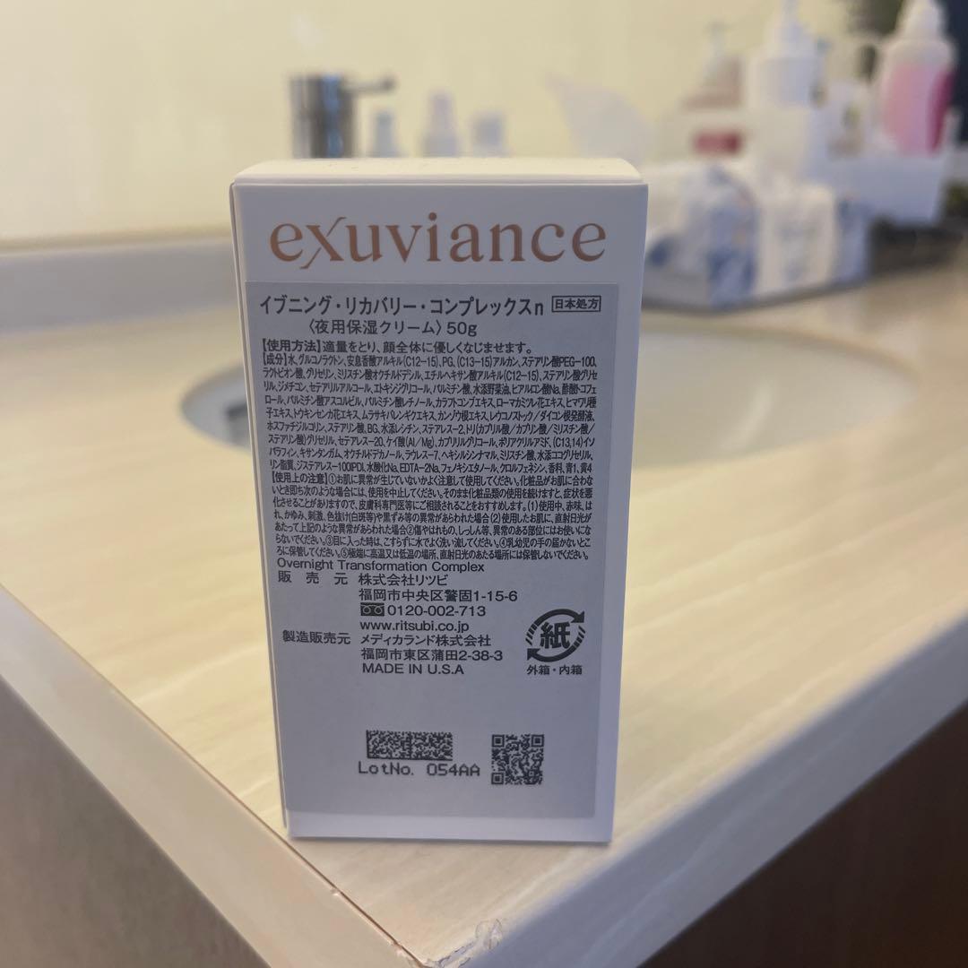 イブニング　りくバリーコンプレックスn夜用保湿クリーム50g