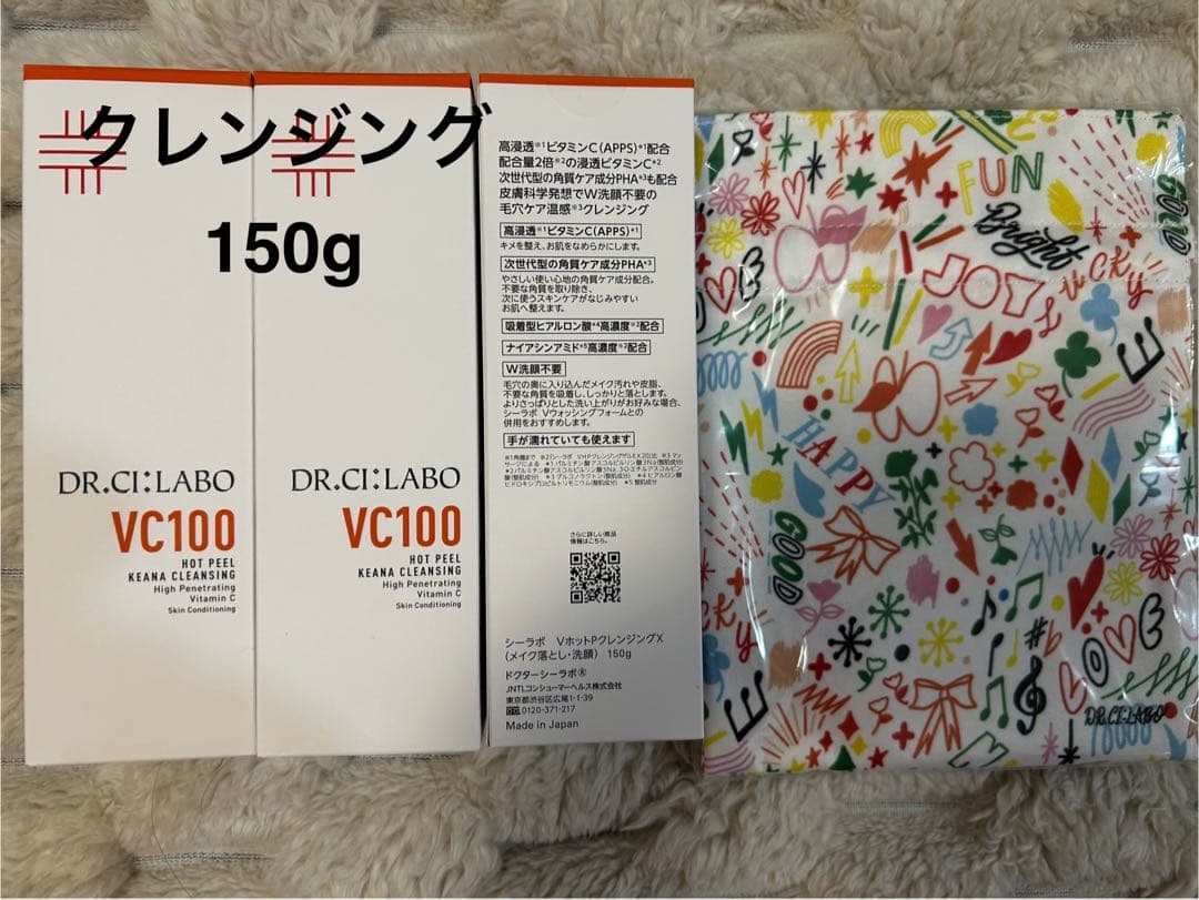 シーラボ　VC100ホットピールKEANAクレンジングX 3本　巾着付き