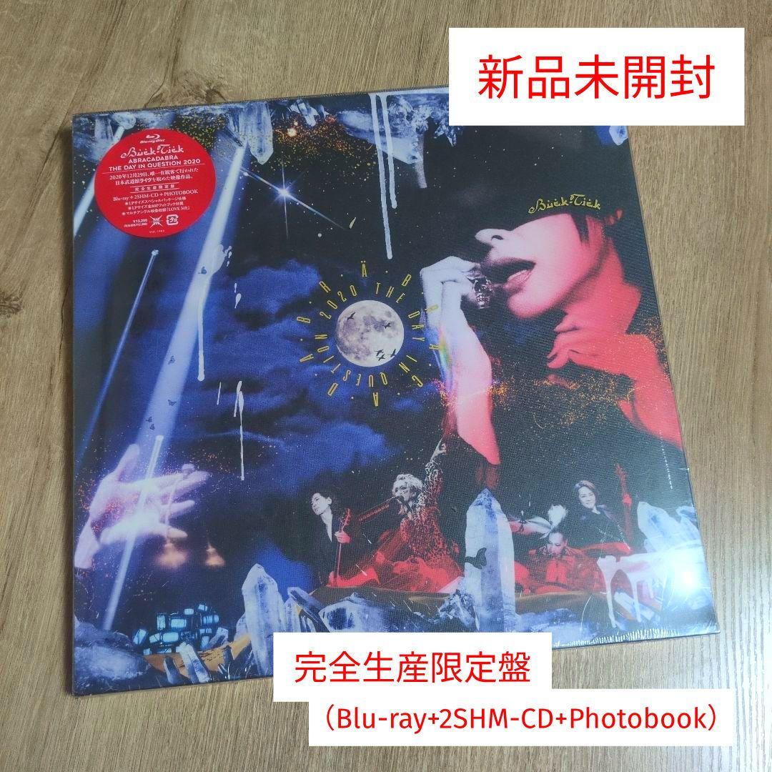 BUCK-TICK「ABRACADABRA THE DAY IN QUEST…」