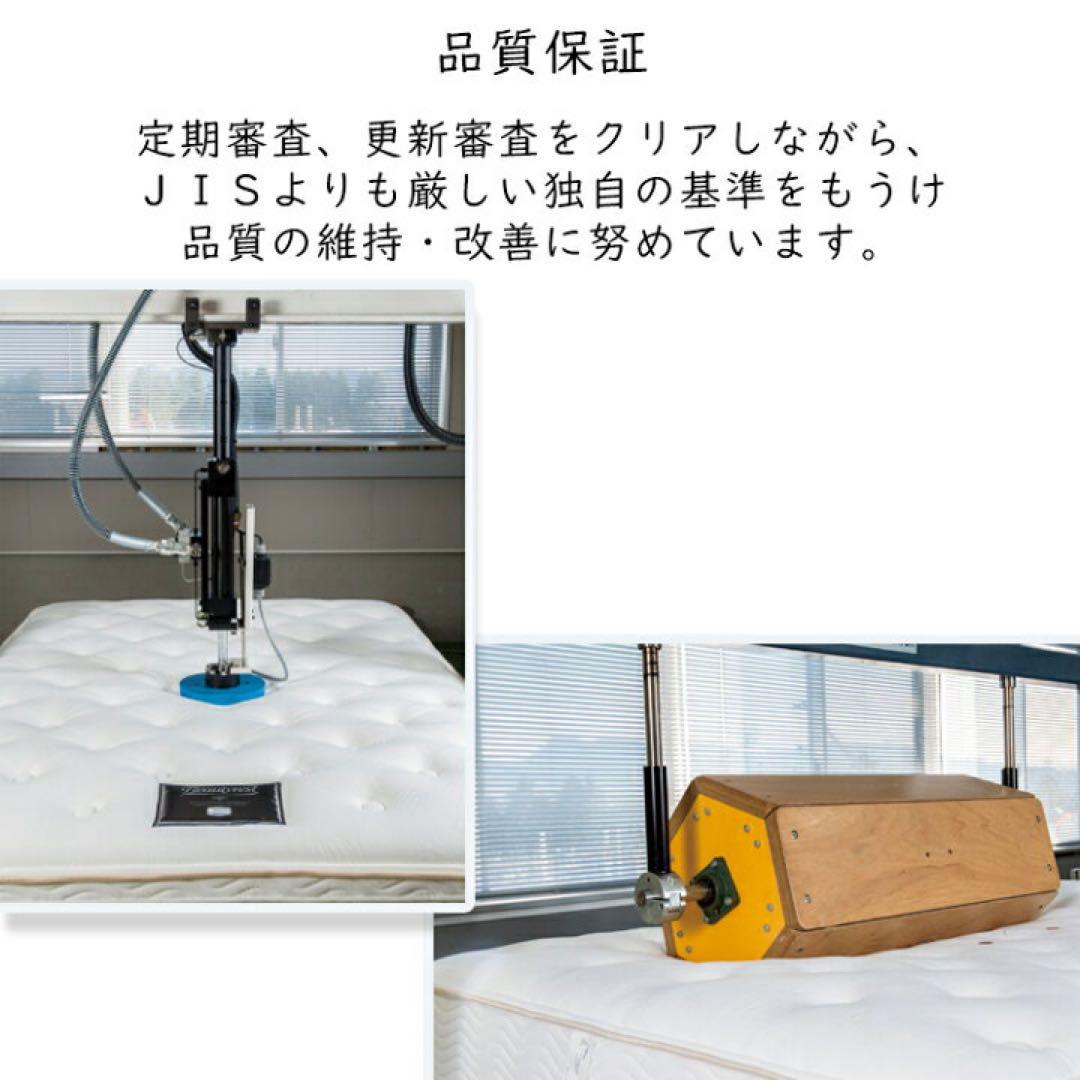 【美品】シモンズ セミダブル ピロートップ /高級ホテル仕様 /定価28.5万円