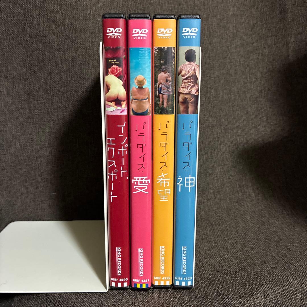 【廃盤】『ウルリヒ・ザイドル監督4作品セット』(DVD)【セル版】