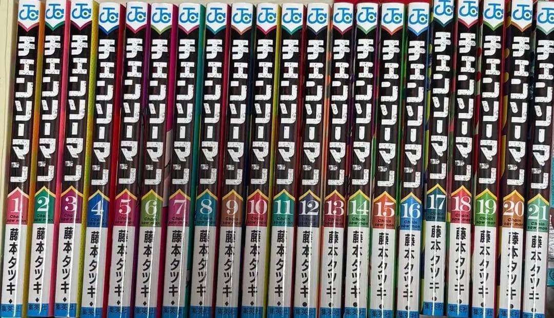 チェンソーマン　1-21セット＋レゼフィギュア＋映画特典