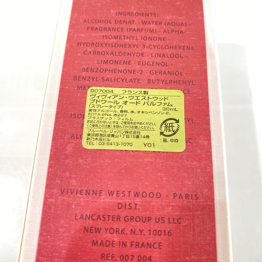ヴィヴィアン　ウエストウッド　ブドワール　オード　パルファム　30ml