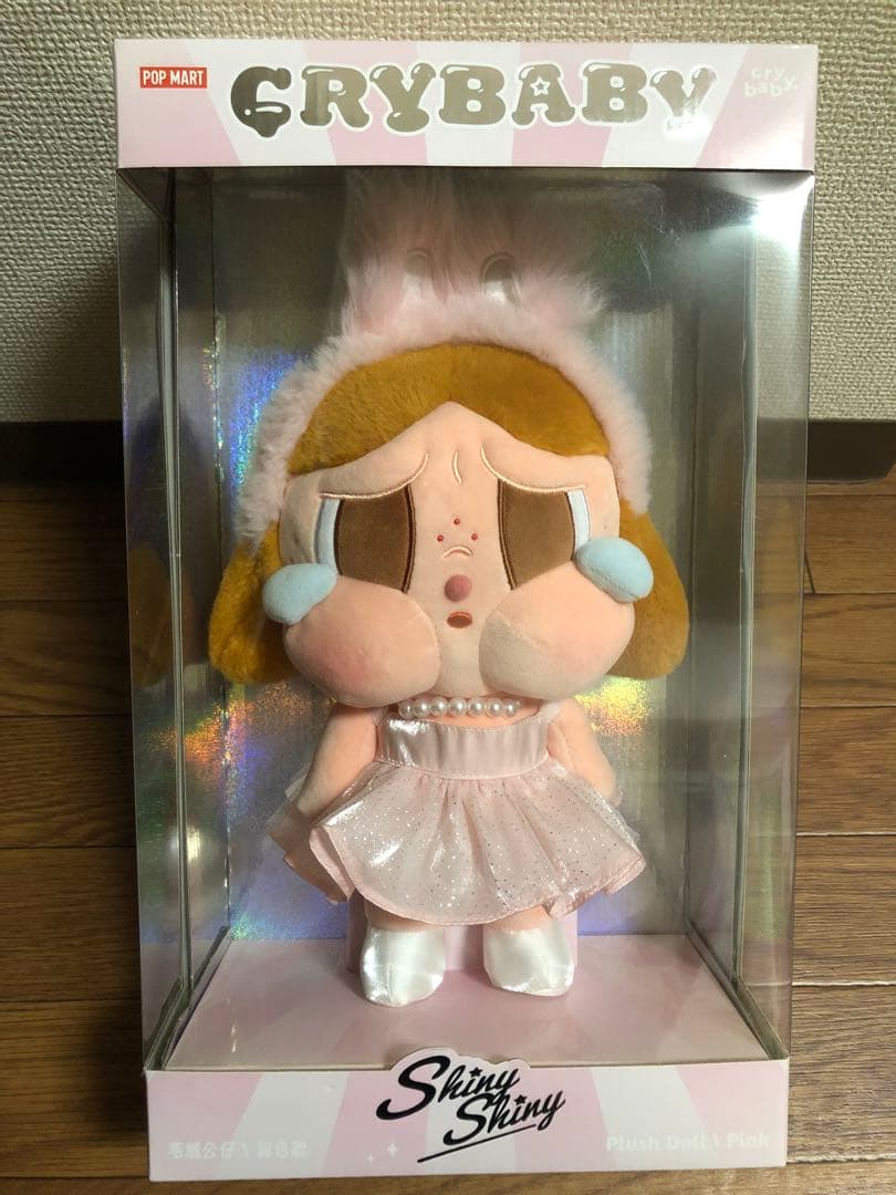 CRYBABY SHINY SHINY シリーズ ぬいぐるみ