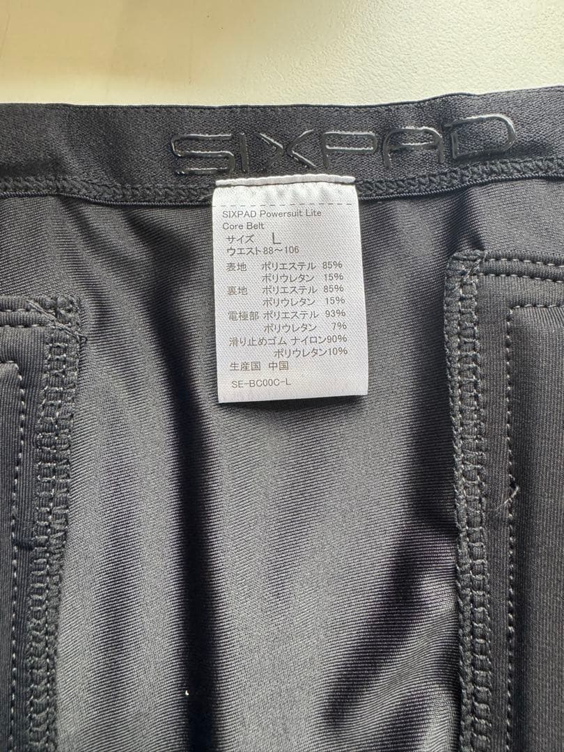 【SIXPAD】 パワースーツコアベルト Lサイズ