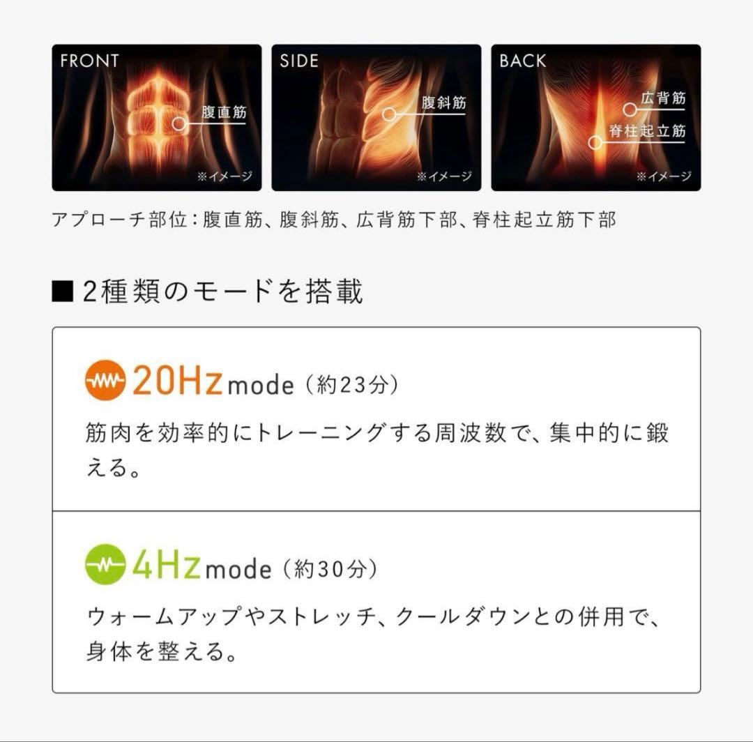 【SIXPAD】 パワースーツコアベルト Lサイズ