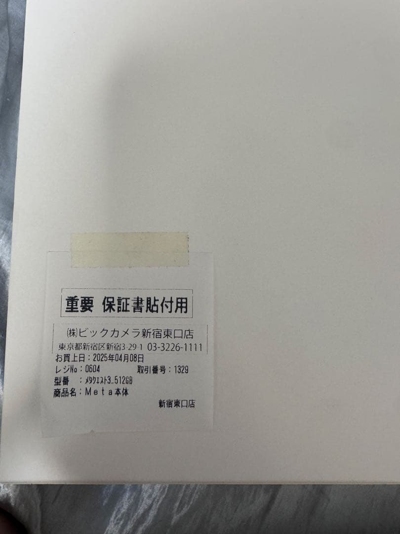  Quest 3 VRヘッドセット 512GB 4K