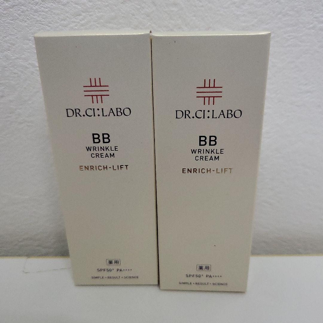 ドクターシーラボ　薬用BBクリーム　エンリッチリンクル　R　新品　30g 2個