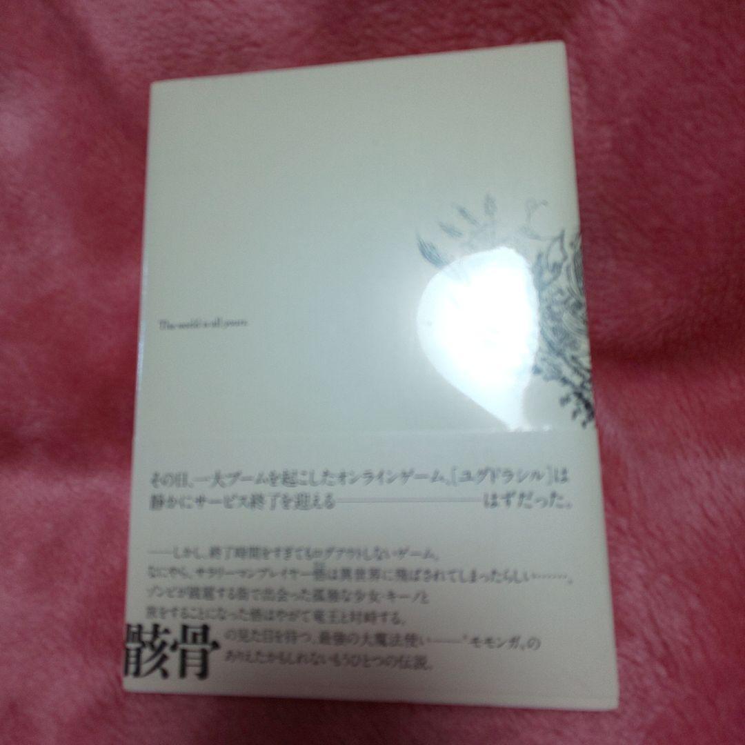 オーバーロード 亡国の吸血鬼 新品未開封 Blu-rayBOX 付き