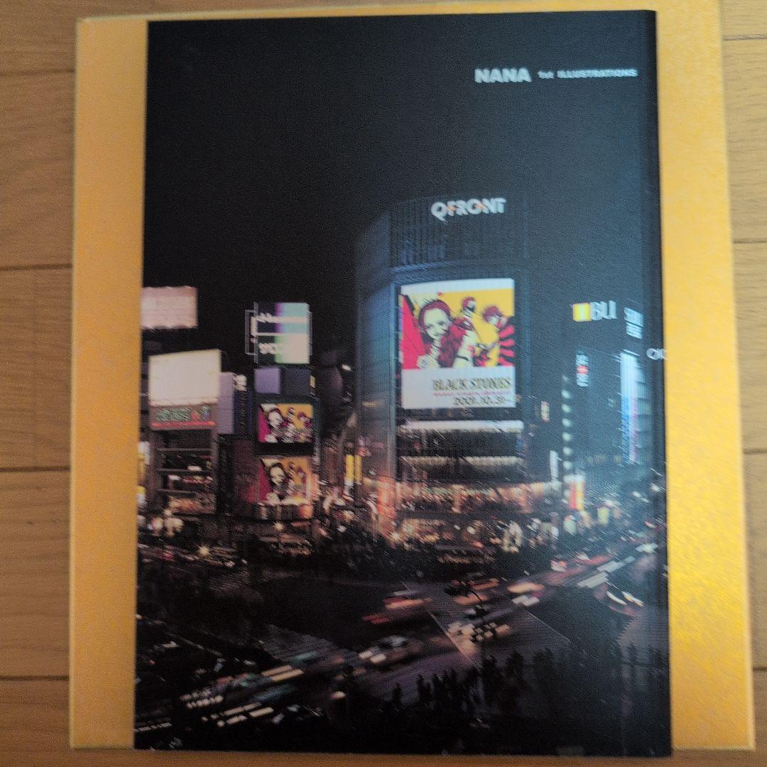 【初回限定特典付き】Nana 1st illustrations