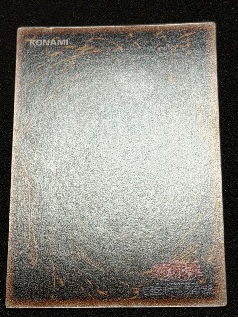 だ*ん様 【超極美品】遊戯王　光の護封剣　初期　ウルトラ