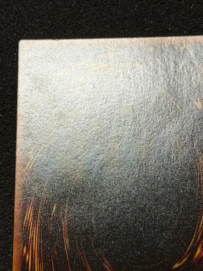 だ*ん様 【超極美品】遊戯王　光の護封剣　初期　ウルトラ