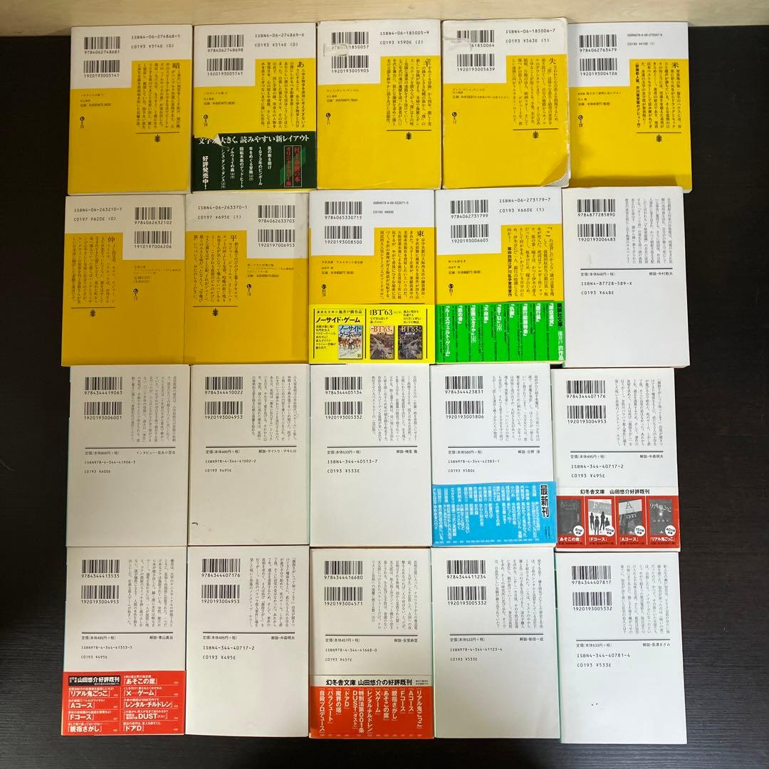 人気作家　小説　ミステリー　文庫　115冊セット　まとめ売り　大量　文庫本　推理