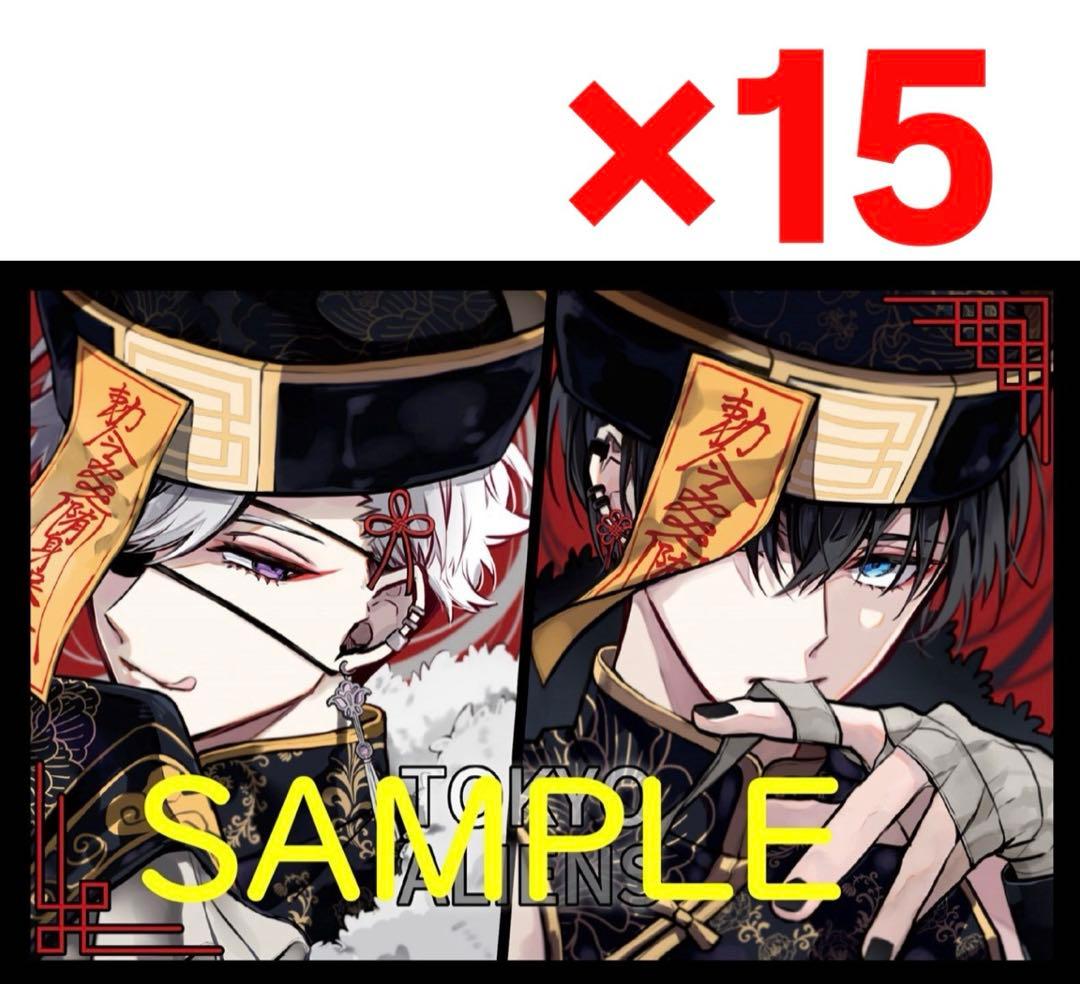 東京エイリアンズ 6巻 ポストカード 15枚