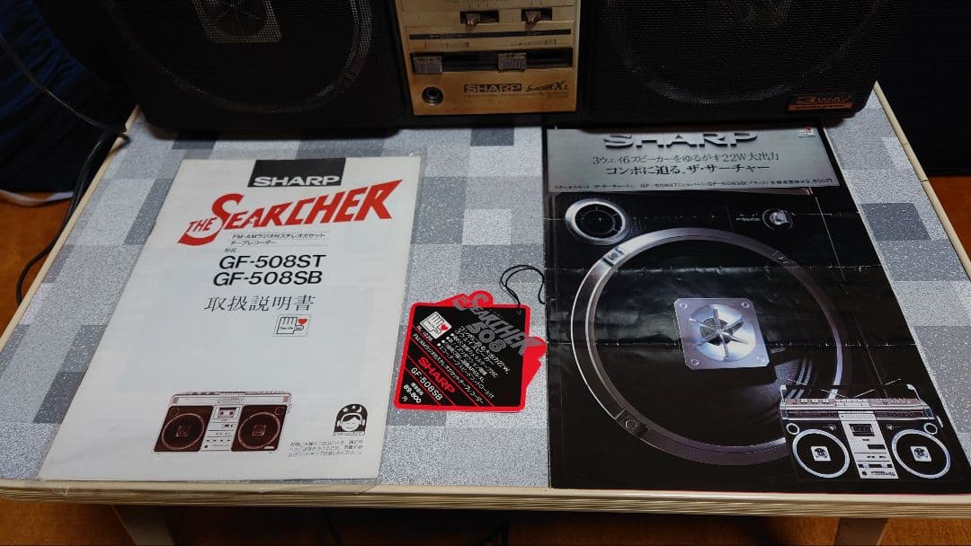 ジョン・ボン・ジョヴィ