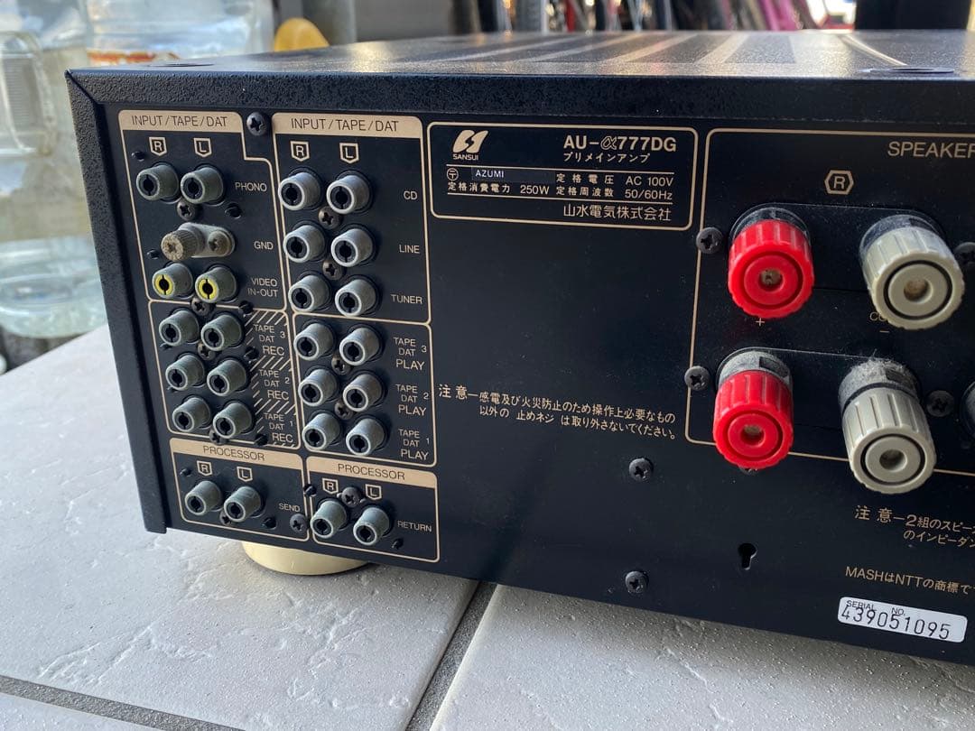 SANSUI サンスイAU-α777DG プリメインアンプ