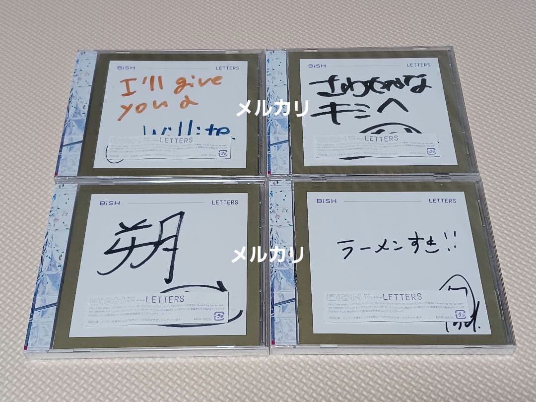 BiSH LETTERS 初回仕様 国内盤CD