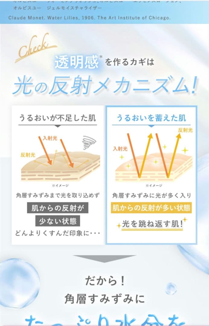 オルビスユードット 3点 180ml120g50g化粧水トラネキサム酸医薬部外品