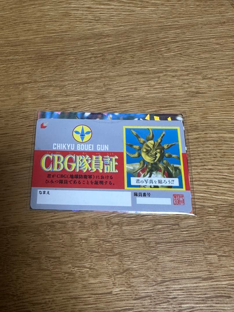 タローマン ベンダブルアクションフィギュア ガチャ セット売り