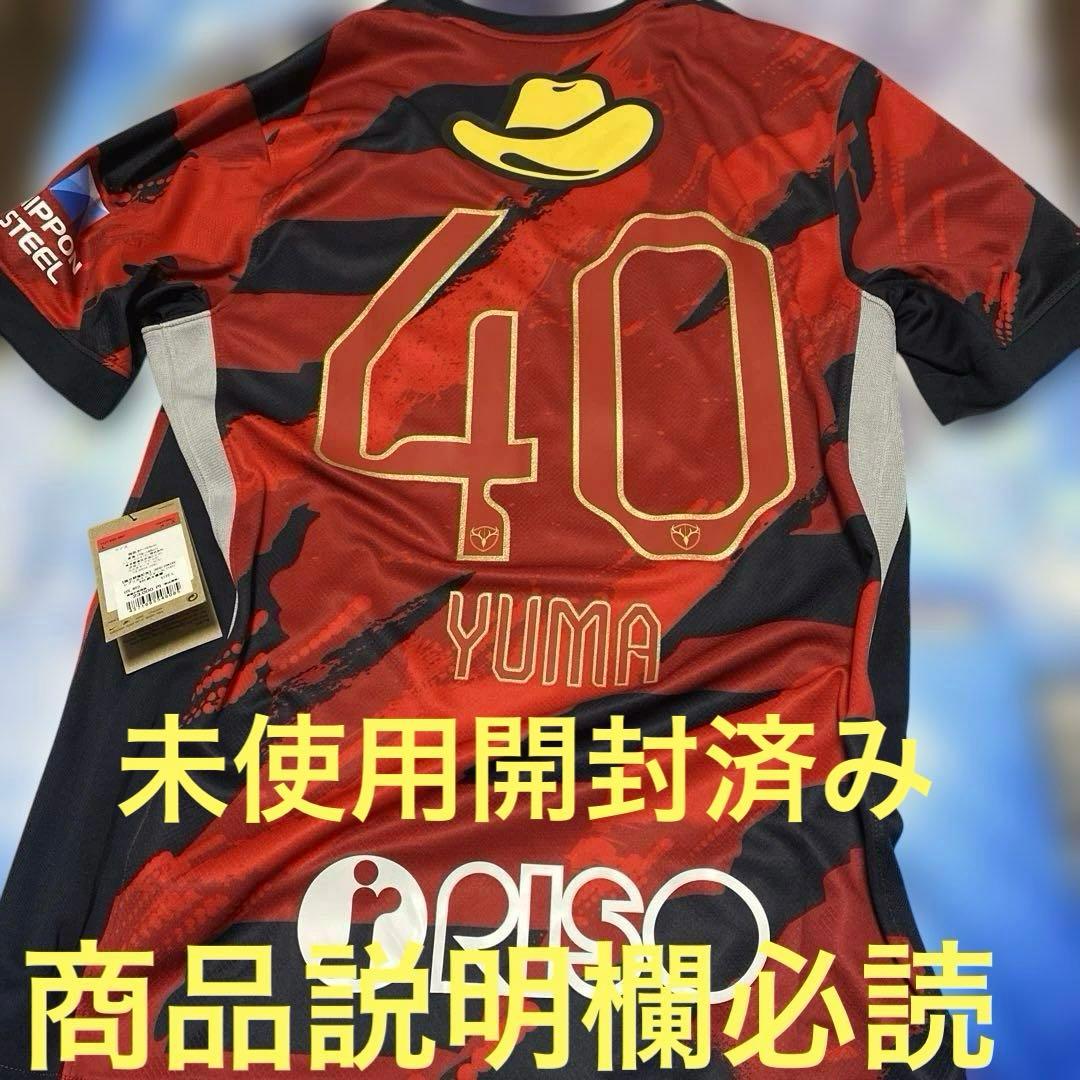 鹿島アントラーズ 国立限定 レプリカユニフォーム レッド ゴールド Lサイズ