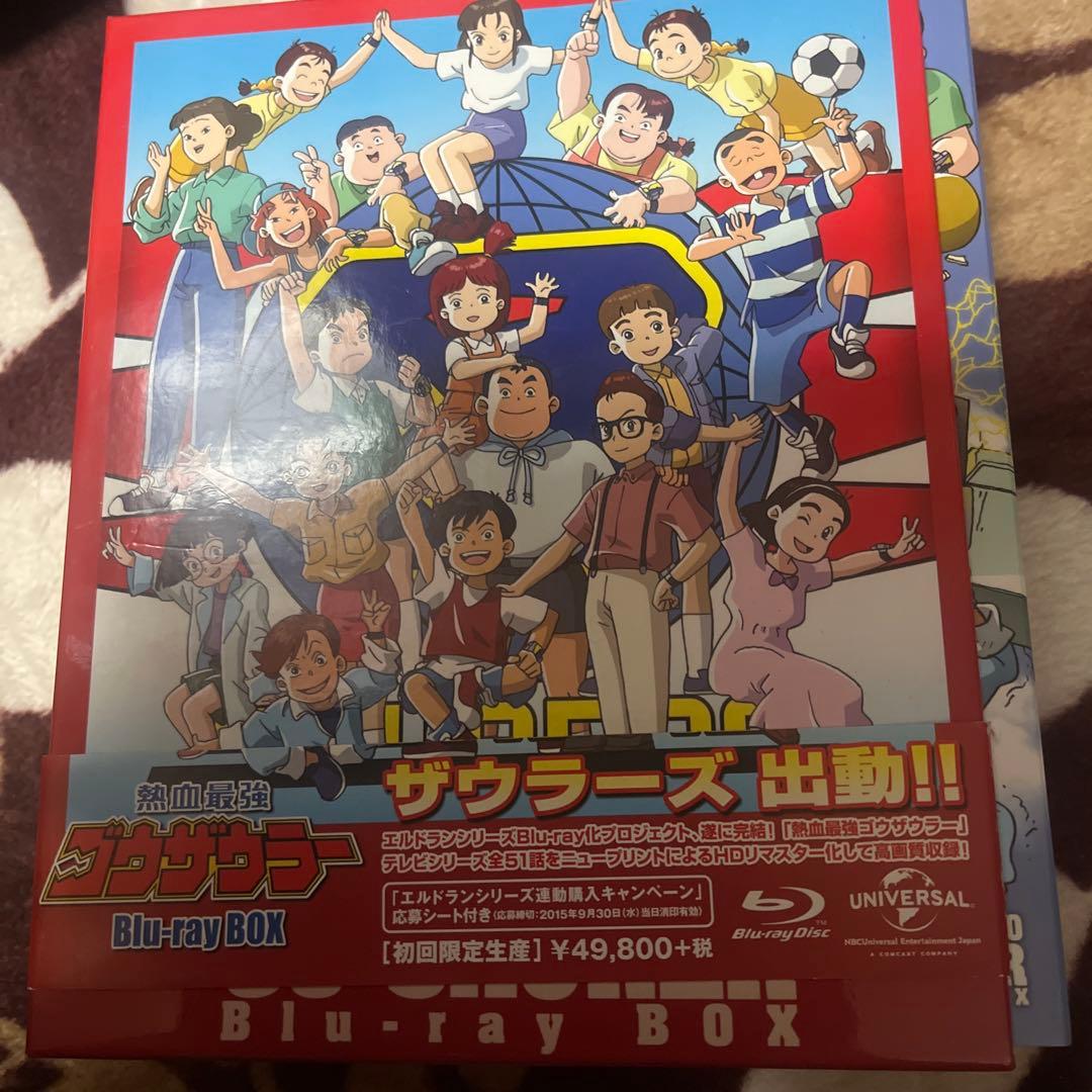 熱血最強ゴウザウラー Blu-ray BOX〈初回限定版・9枚組〉