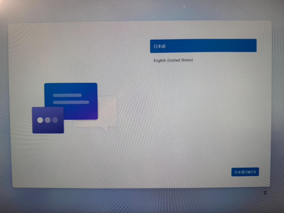 【HDMI使用不可】acer デスクトップPC XC-886-F78V