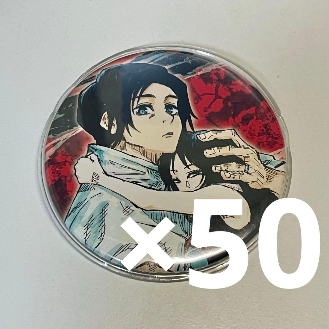 呪術廻戦　乙骨憂太　コレクション缶バッジ