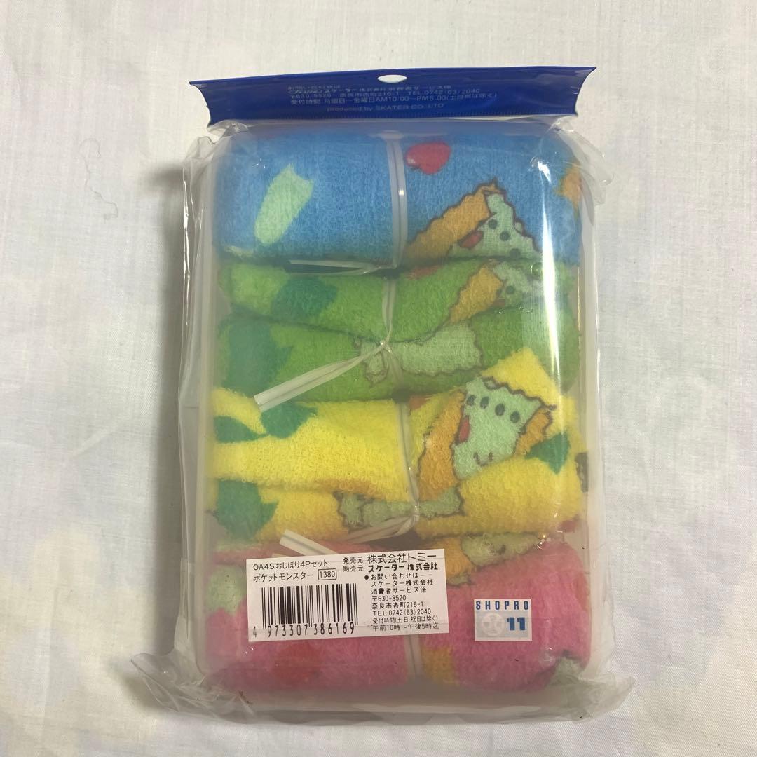 未使用品　ポケモン 金銀世代 ランチセット　バスケット付 当時物　Pokemon